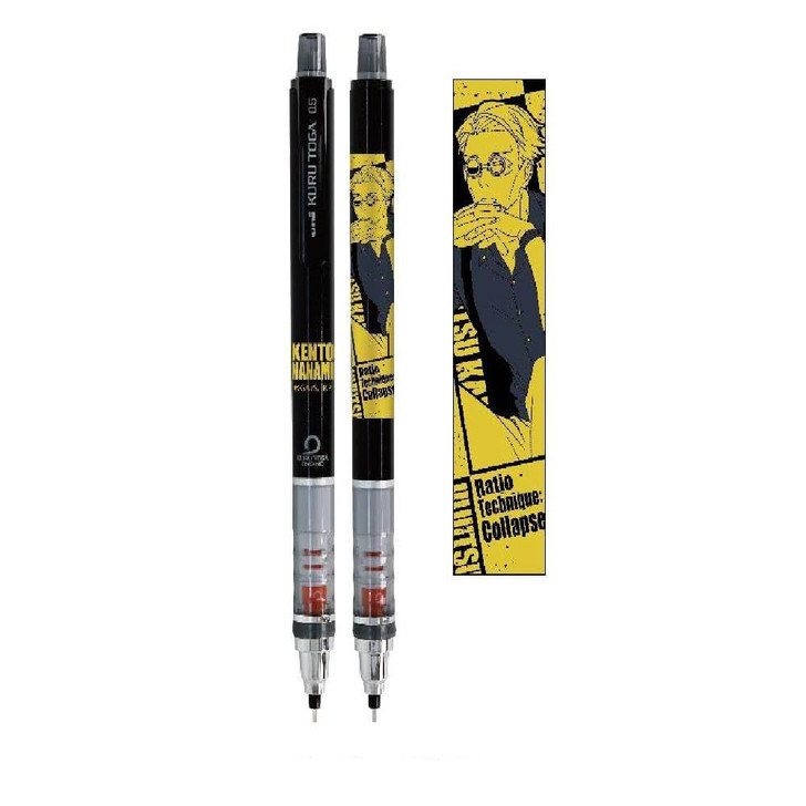  Ensky Jujutsu Kaisen KuruToga Mechanical Pencil 0.5 /  Nanami Kento 
