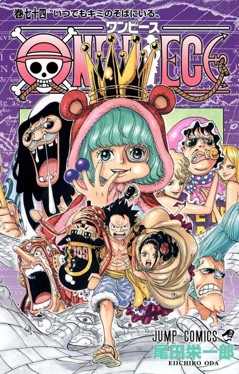  Shueisha One Piece Vol. 74  (Jump Comics) Manga **Japanese Language** 