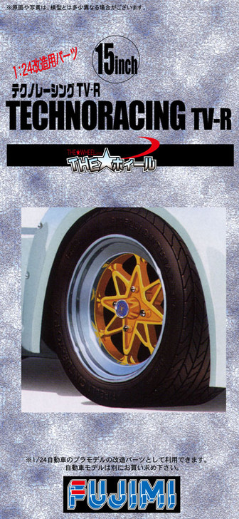 Fujimi TW26 Technoracing TV-R Wheel & Tire Set 15 inch 1/24 Scale Kit (4968728192956)