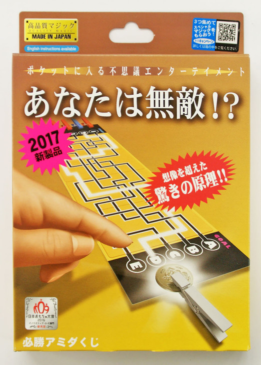 Tenyo Japan 116678(E) MAGIC MAZE (Magic Trick)