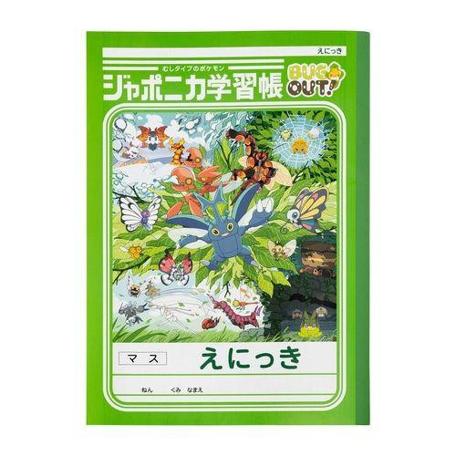 Pokemon Center Original Japonica Study NotebookEnikkiBUG OUT!