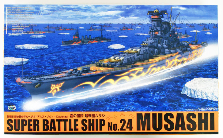 Aoshima 51245 ARPEGGIO OF BLUE STEEL #24 Heavy Battle Ship Musashi