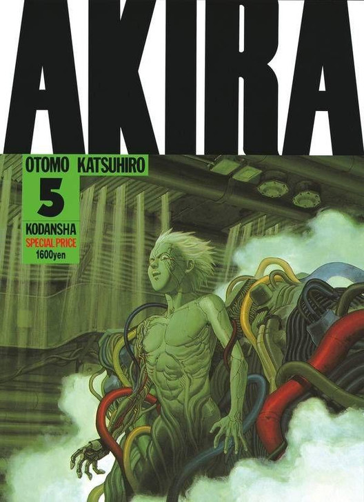  Kodansha Akira Vol.5 (KC Deluxe) Manga **Japanese Language** 