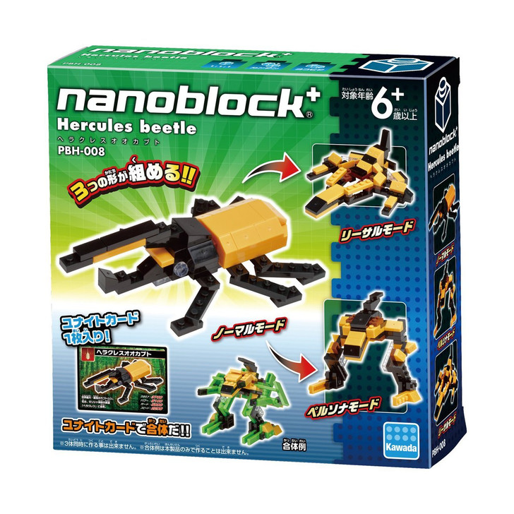 Kawada PBH-008 nanoblock plus Hercules Beetle (4972825203477)