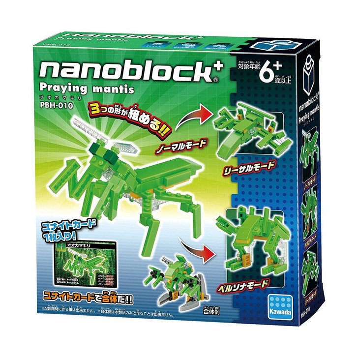 Kawada PBH-010 nanoblock plus Praying Mantis (4972825203491)