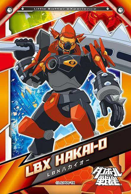  Ensky 70-m09 Jigsaw Puzzle Little Battlers Experience LBX Hakai-O (70 Small Pieces) 