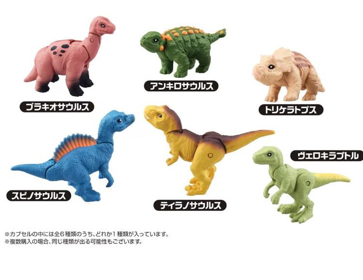  Takara Tomy Ania Kingdom Dinosaur Egg  (RANDOM SINGLE) 
