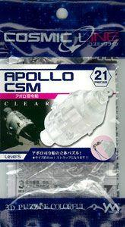  Yanoman 44-707 Jigsaw Puzzle Apollo Command Module 3D Puzzle (21 Pieces) 