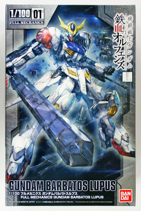 Bandai Iron-Blooded Orphans Full Mechanics Gundam Barbatos Lupus 1/100 Scale Kit
