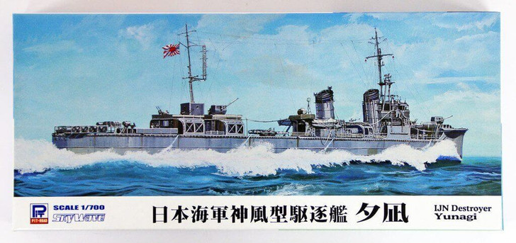 Pit-Road Skywave W-189 IJN Kamikaze-class Destroyer Yunagi 1/700 Scale Kit