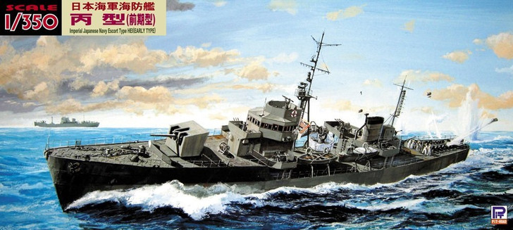 Pit-Road Skywave WB-03SP IJN Japanese Escort Ship Hei (Early) 1/350 Scale Kit (4986470056685)