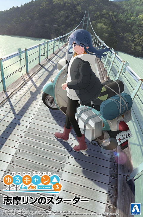  Aoshima BIKE Series 1/12 Rin Shima's Scooter Plastic Model (Laid-Back Camp Season 3) 