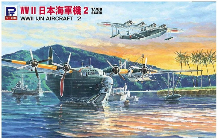 Pit-Road Skywave S-40 World War II IJN Aircraft Set 2 1/700 Scale Kit (4986470018584)