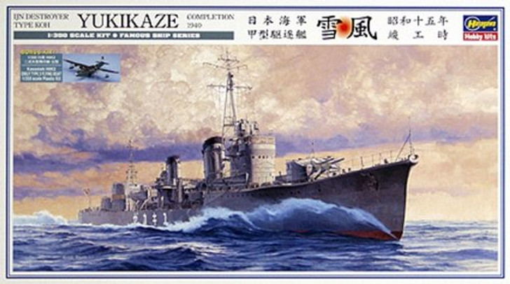 Hasegawa 40063 IJN Destroyer Type Koh Yukikaze Completion 1940 1/350 Scale Kit