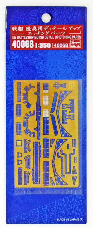 Hasegawa 40068 1/350 IJN BattleShip Mutsu Detail Up Photo Etched Parts (4967834400689)