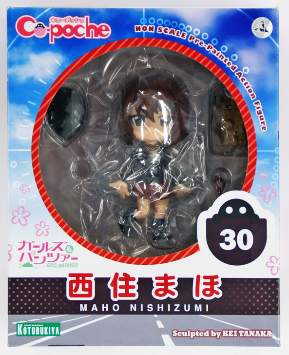 Kotobukiya AD029 Cu-poche Girls und Panzer Maho Nishizumi Figure 4934054183463 (4934054183463)