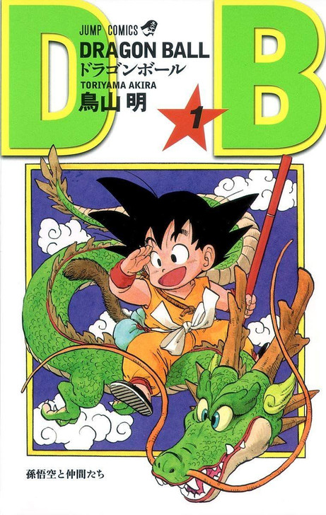 Dragon Ball Vol.1 (Jump Comics) Manga **Japanese Language**