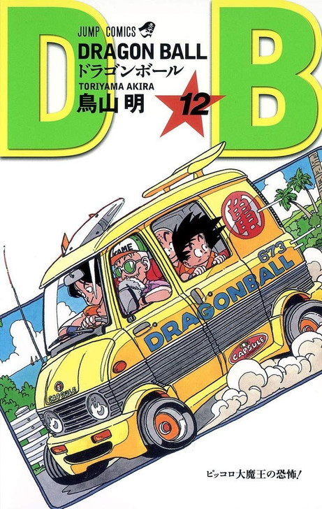  Shueisha Dragon Ball Vol.12 (Jump Comics) Manga **Japanese Language** 