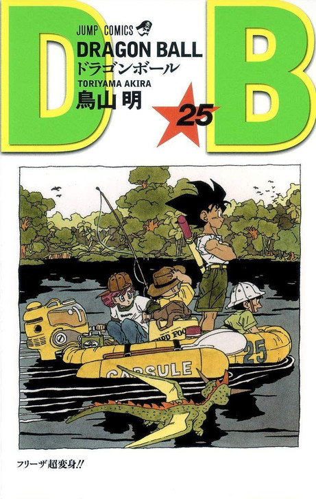  Shueisha Dragon Ball Vol.25 (Jump Comics) Manga **Japanese Language** 