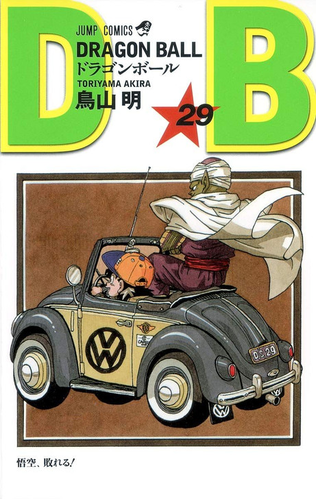 Shueisha Dragon Ball Vol.29 (Jump Comics) Manga **Japanese Language**