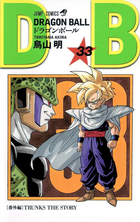 Shueisha Dragon Ball Vol.33 (Jump Comics) Manga **Japanese Language**