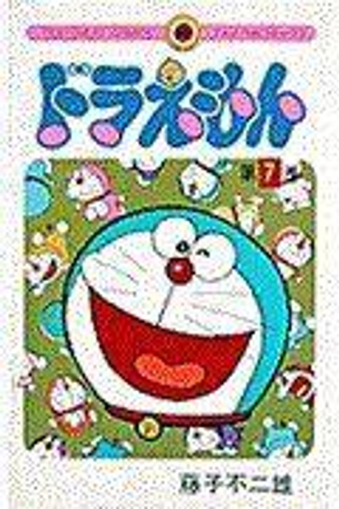  Shogakukan Doraemon Vol.7 (Tentomushi Comics) Manga **Japanese Language** 
