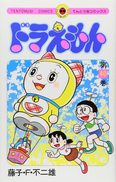 Doraemon Vol.40 (Tentomushi Comics) Manga **Japanese Language**