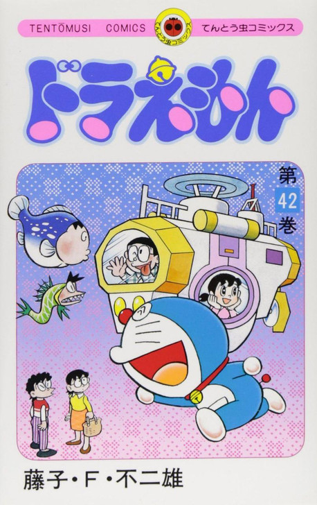  Shogakukan Doraemon Vol.42 (Tentomushi Comics) Manga **Japanese Language** 