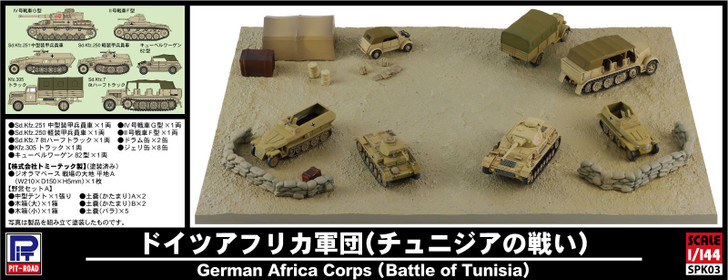 Pit-Road 1/144 German Africa Corps (Battle of Tunisia) Plastic Model