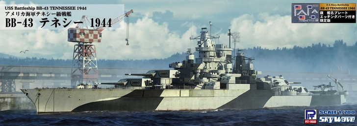  Pit-Road 1/700 USN Battleship BB-43 Tennessee Plastic Model 