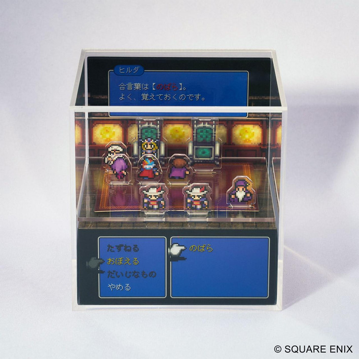  Square Enix Final Fantasy: Pixel Remaster - Cubic Memory - FF II The Password Is Rose 