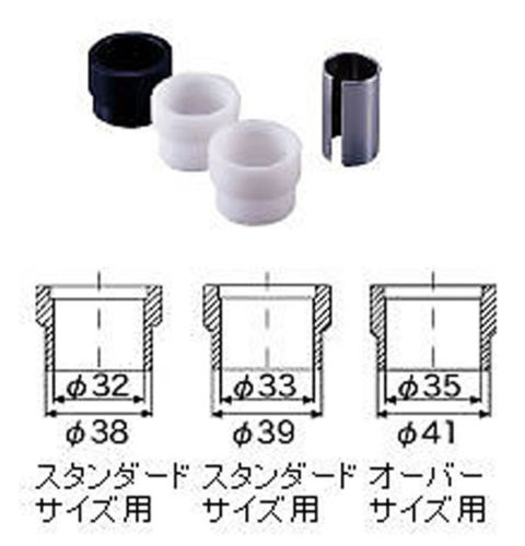 Hozan C-446 ATTACHMENT Kit for C-445 (4962772154465)