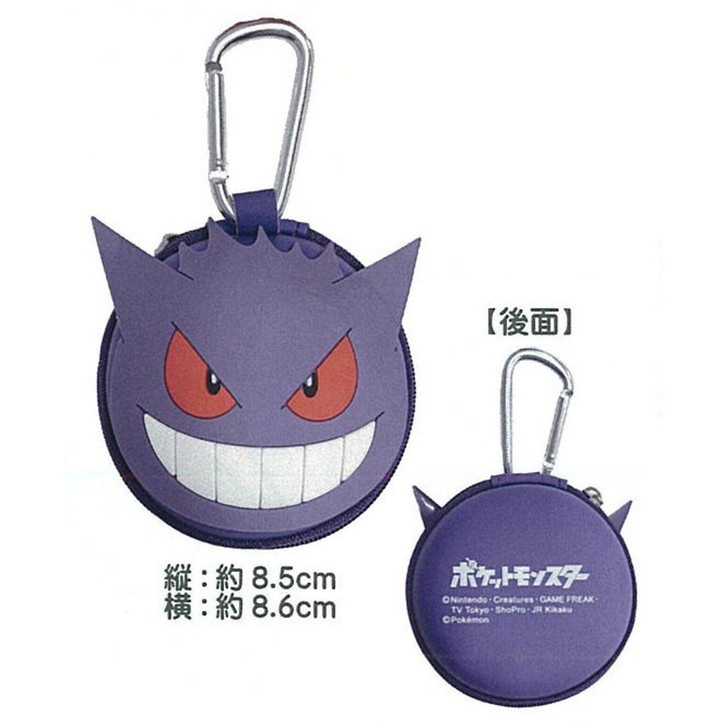  Unique730 Pokemon Round Accessories Pouch Gengar 