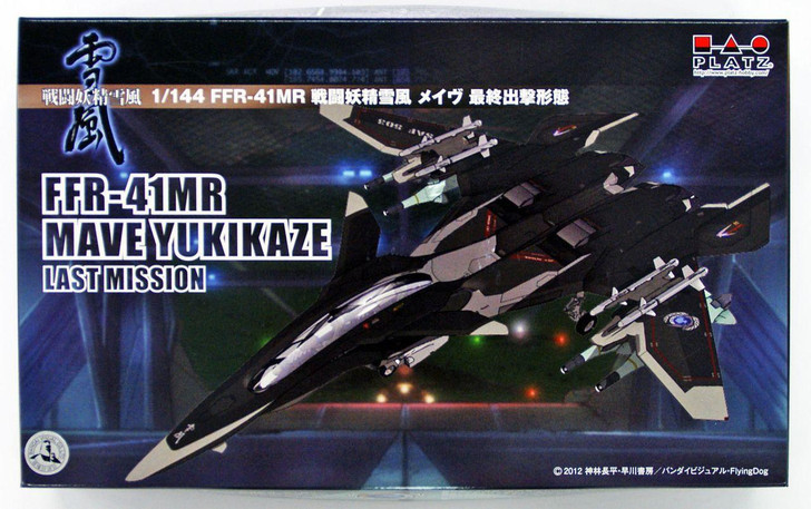 コレクション Yukifly SSY-6 FFR-41MR Mave Yukikaze Last Mission 1/144 Scale Plastic
