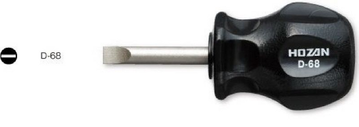 Hozan D-068 (D-68) STUBBY SCREWDRIVER (4962772020685)