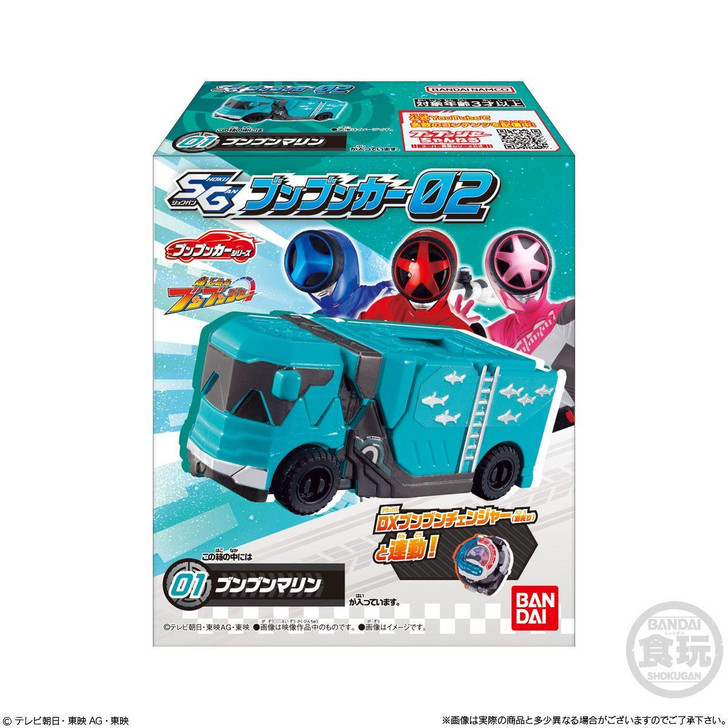  Bandai Candy Bakuage Sentai Boonboomger Boonboom Cars 02 8pcs Box 