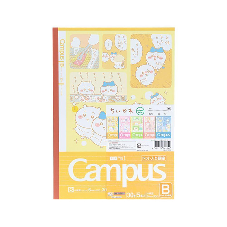 Other Chiikawa Campus Notebook B Ruled Pack Of 5 Books 