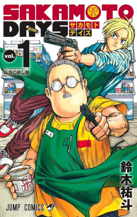 週刊少年ジャンプ SAKAMOTO DAYS Sakamoto Days Vol.1 (Jump Comics) Manga **Japanese Language**