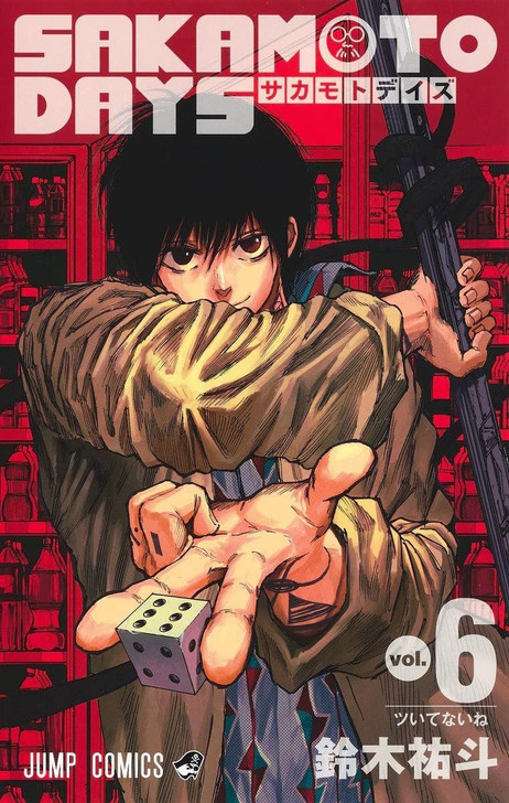  Shueisha Sakamoto Days Vol.6  (Jump Comics) Manga **Japanese Language** 