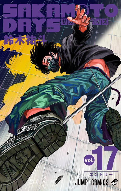  Shueisha Sakamoto Days Vol.17  (Jump Comics) Manga **Japanese Language** 