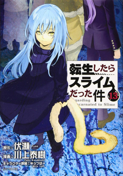  Kodansha That Time I Got Reincarnated as a Slime Vol.13 (Sirius KC) Manga **Japanese Language** 