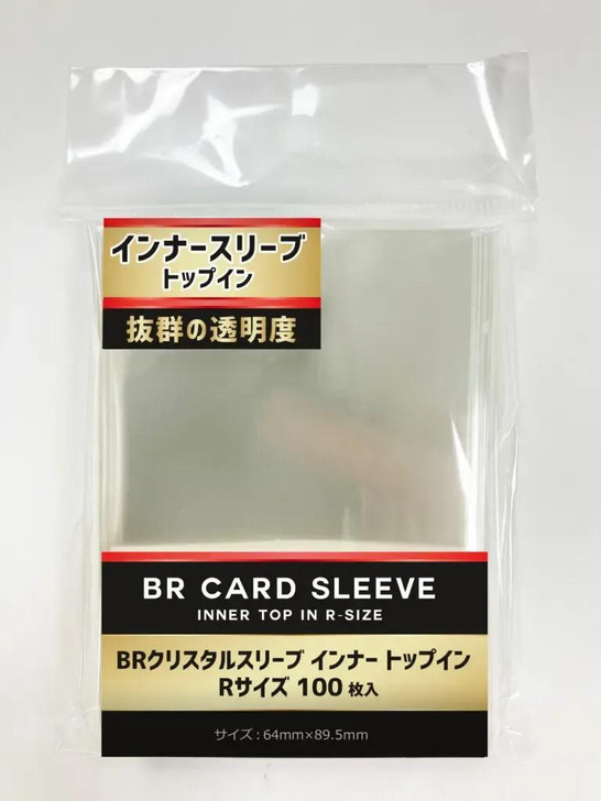 BREA BR Card Sleeve Inner Top In R-Size 100pcs