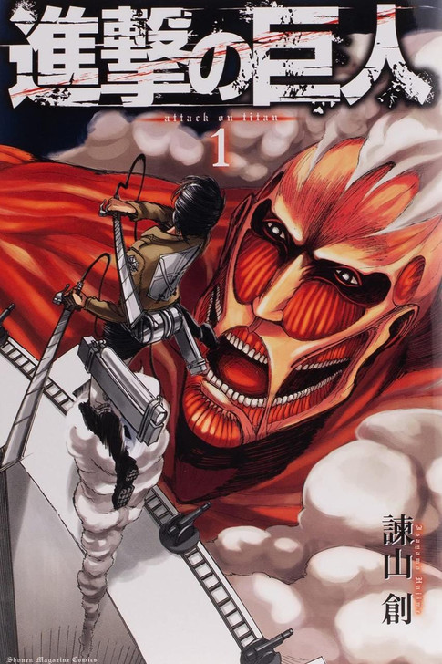  Kodansha Attack on Titan Vol.1 (Shonen Magazine KC) Manga **Japanese Language** 