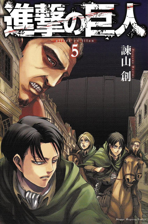  Kodansha Attack on Titan Vol.5 (Shonen Magazine KC) Manga **Japanese Language** 