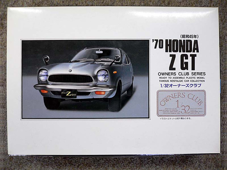 Arii Owners Club 1/32 10 1970 Honda Z GT 1/32 Scale Kit (Microace) (4968279202104)