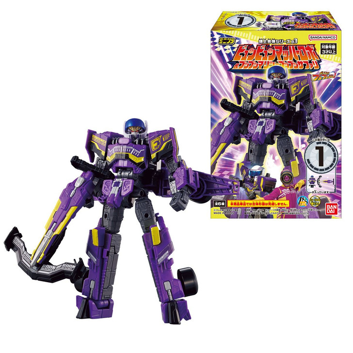 Bandai Candy MiniPla Bakuage Gattai Series 03 ByunByum Mach & Boonboom Marine & Boonboom Safari 12pcs Box (Bakuage Sentai Boonboomger)