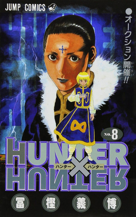 Shueisha HUNTER×HUNTER Vol.8  (Jump Comics) Manga **Japanese Language** 