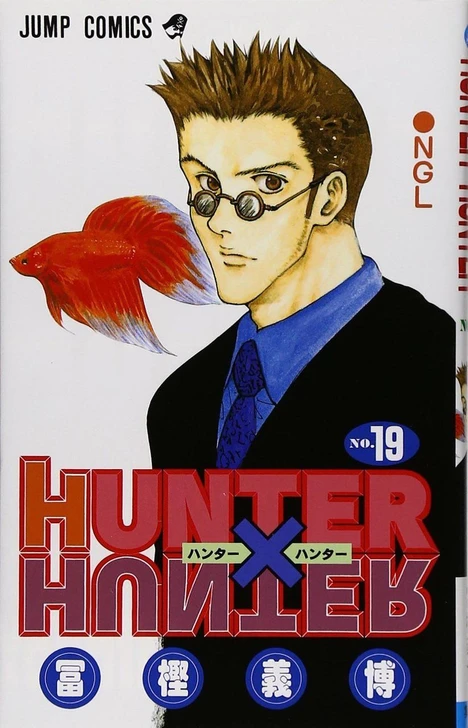  Shueisha HUNTER×HUNTER Vol.19  (Jump Comics) Manga **Japanese Language** 