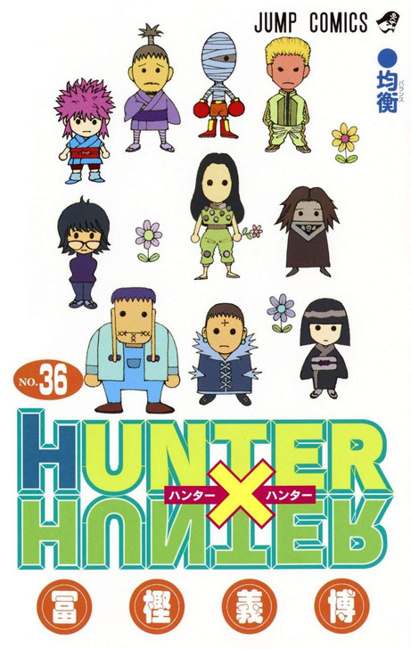  Shueisha HUNTER×HUNTER Vol.36  (Jump Comics) Manga **Japanese Language** 