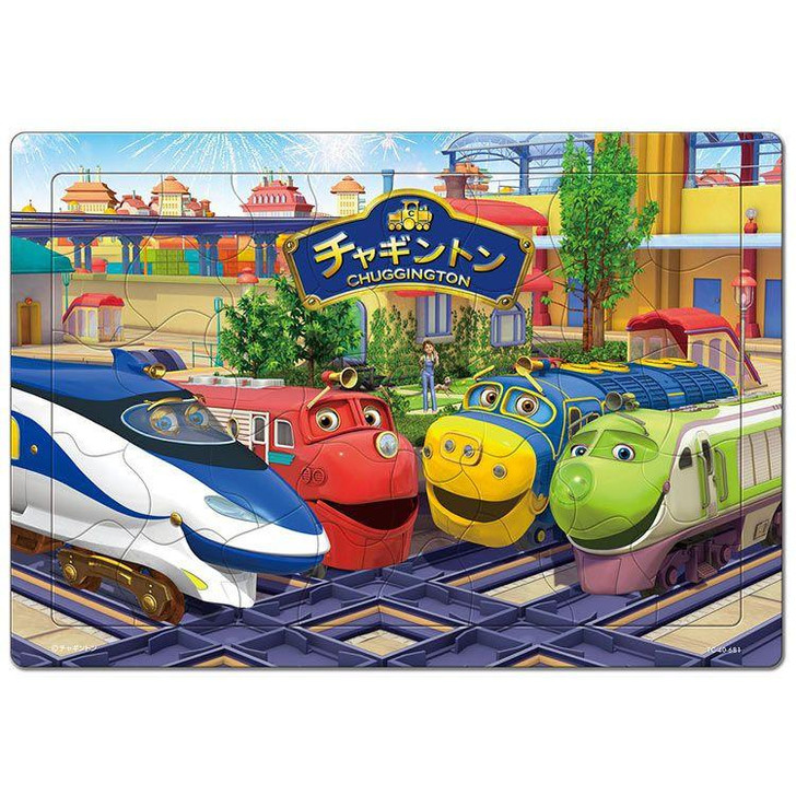 Jigsaw Puzzle Chuggington Friends Board Puzzle (40 Pieces)